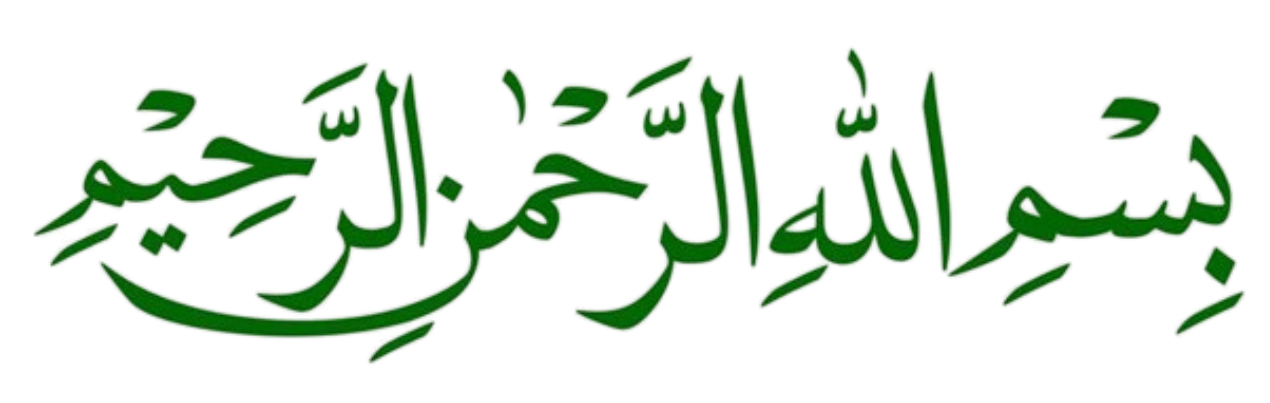 bismillah green.png